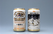 No.227-1:冬に味わいたい富山のビール〜デザイン缶、地ビールをプレゼント〜