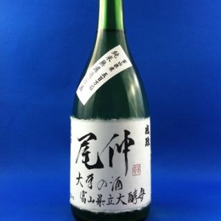 No.559-2:フルーティーな香りと味！「とやま産まれの酵母」から純米酒開発