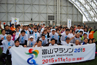 No.688:北陸新幹線開業の2015年は、富山のマラソンイヤー！