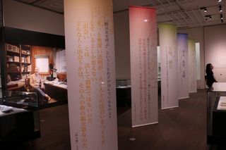 No.828:「宮本　輝―人間のあたたかさと、生きる勇気と。」高志の国文学館開館5周年記念特別展開催中！