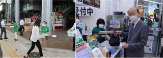 No.962:富山県をモデルに全国でレジ袋の有料化スタート