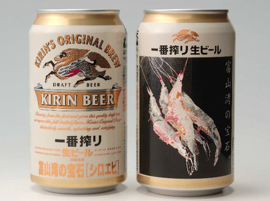 No 4 2 シロエビデザイン缶 のビールを片手に空弁 富山弁 を味わう ビール6缶パックを8名様にプレゼント 富山の 今 を伝える情報サイト Toyama Just Now