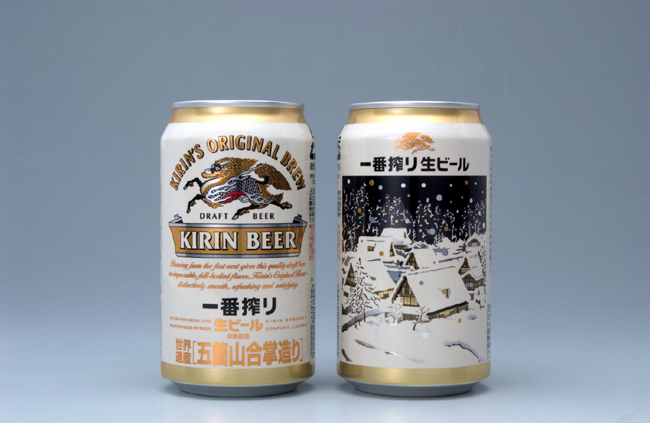 No 227 1 冬に味わいたい富山のビール デザイン缶 地ビールをプレゼント 富山の 今 を伝える情報サイト Toyama Just Now